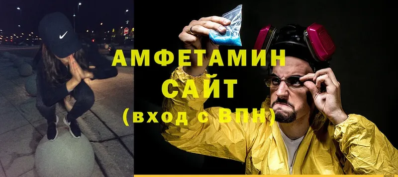 Amphetamine VHQ  Шарыпово 