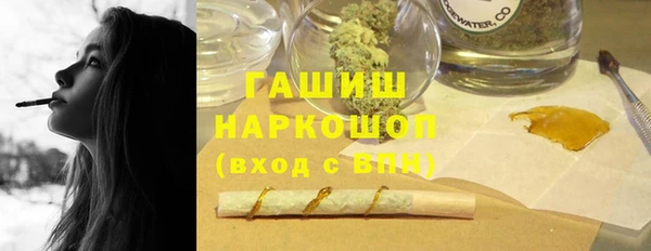 MDMA Premium VHQ Богданович