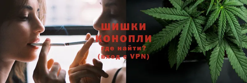 Бошки марихуана White Widow  ссылка на мегу как войти  Шарыпово 